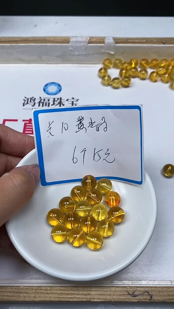 【闪购商品】水晶散珠未镶嵌B1004 黄水晶10mm6个15元