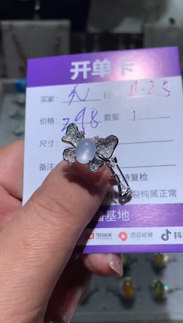 银S925镶嵌翡翠耳饰快*瓜 快乐瓜