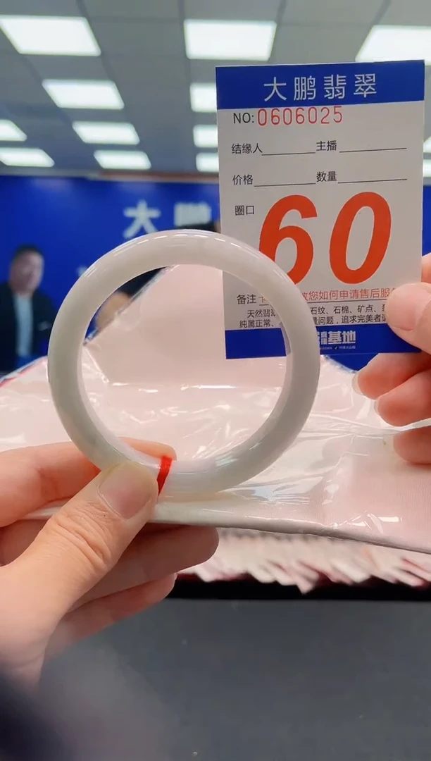 未镶嵌手镯翡翠AAAAAAAAAAAAAAAAAAAAAAAAAAA