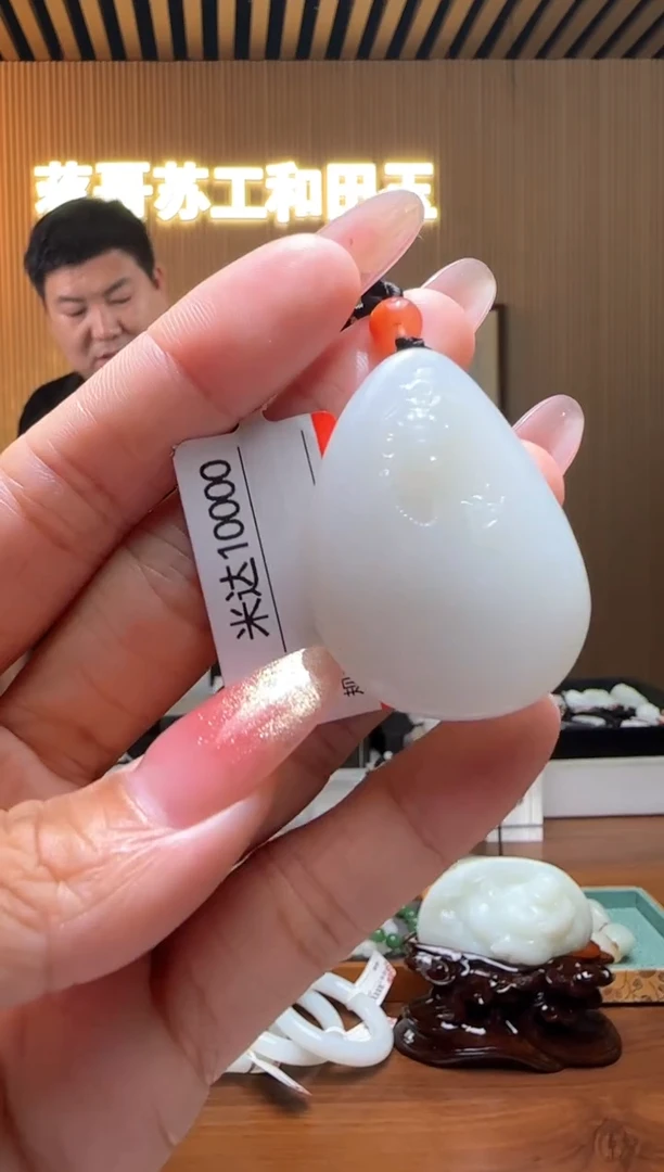 颈饰未镶嵌和田玉0