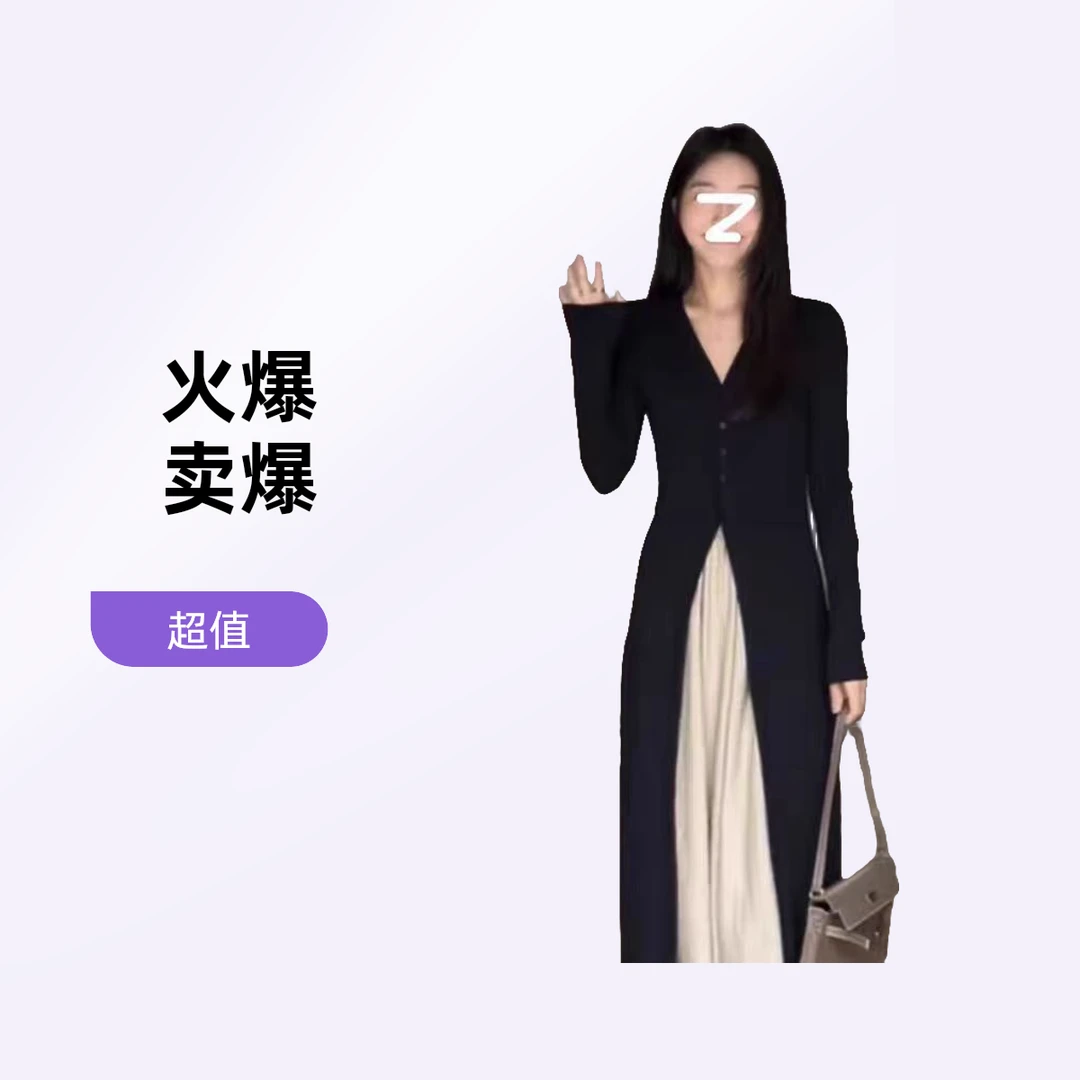 大码穿搭春季设计V领长款开衫垂感松紧腰阔腿女装裤裙套装女