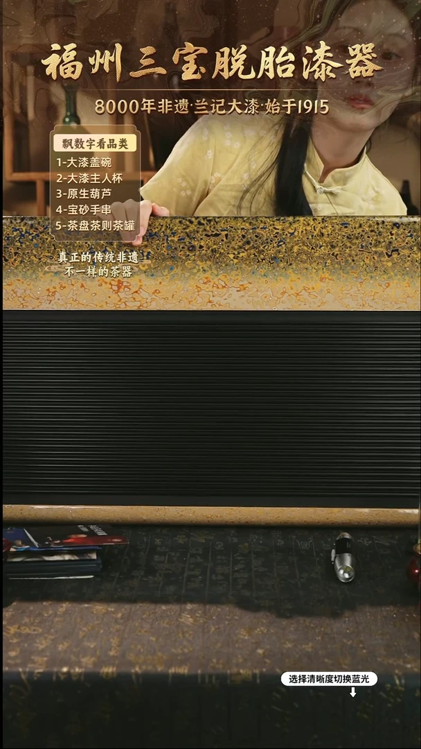 用****2兰记手工漆器-一物一拍 以商品图片为主
