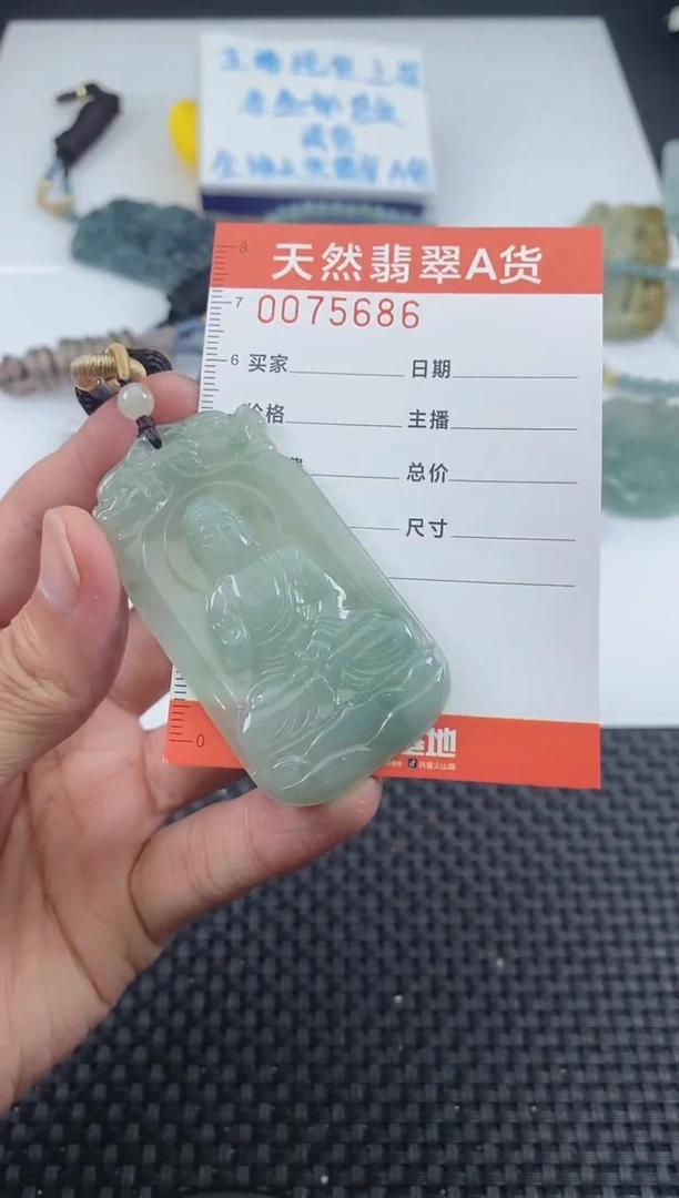 翡翠未镶嵌颈饰
