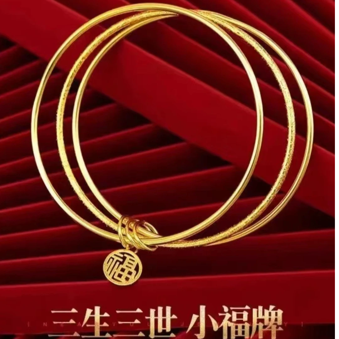 合金手镯 2025爆款【三生三世福牌手镯】女士时尚气质百搭潮流款