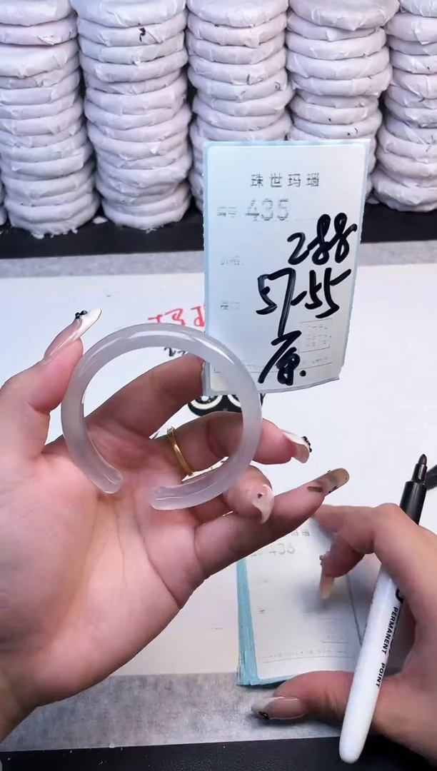 手镯玛瑙/玉髓未镶嵌435