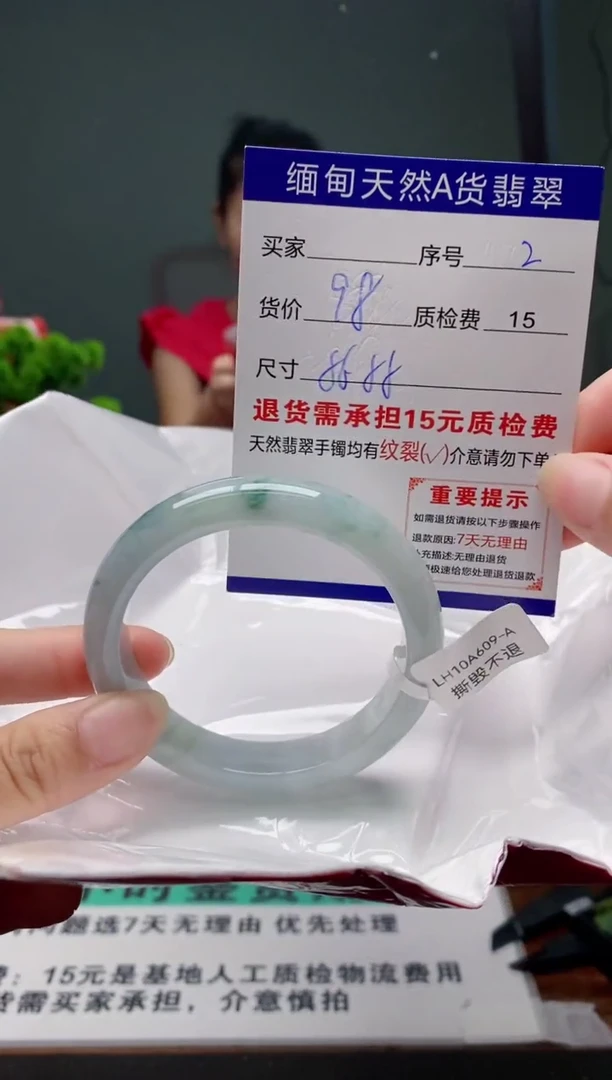 翡翠手镯未镶嵌2缅甸天然A货翡翠需包容瑕疵，介意慎拍