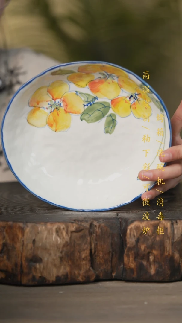 【闪购商品】碗景德镇高温釉下彩可微波烤箱洗碗机