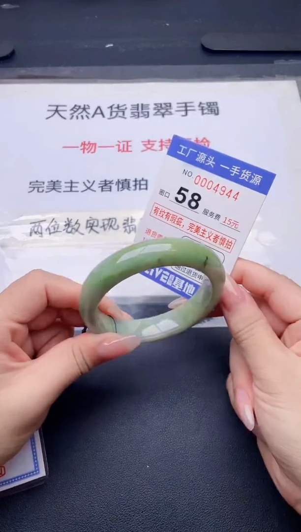 未镶嵌手镯翡翠翡翠手镯未镶嵌