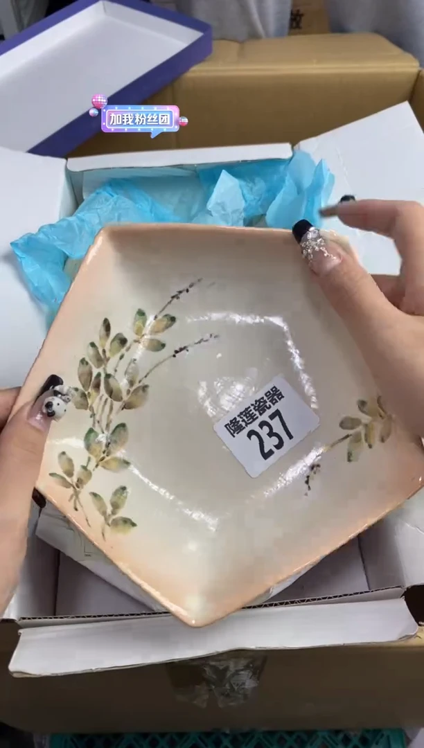 【闪购商品】瓷片隆莲瓷器欢迎大家