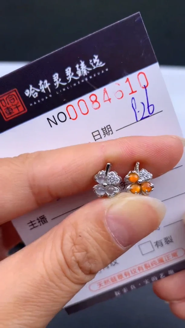 吊坠(不含链)未镶嵌翡翠哈轩   耳饰1对