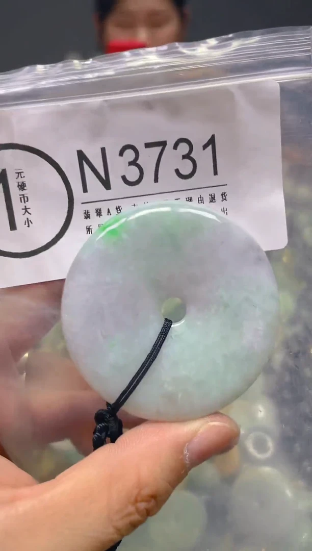 翡翠未镶嵌颈饰/N/翡翠A货,1件也是批发价