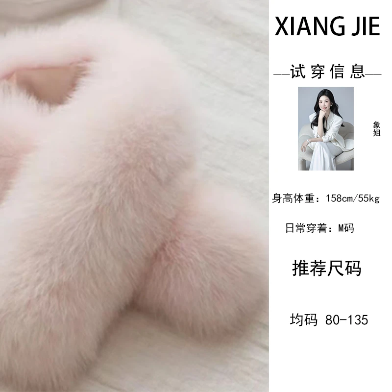 【象姐定制】狐狸毛围巾预CDX3WJ006百搭时尚日常