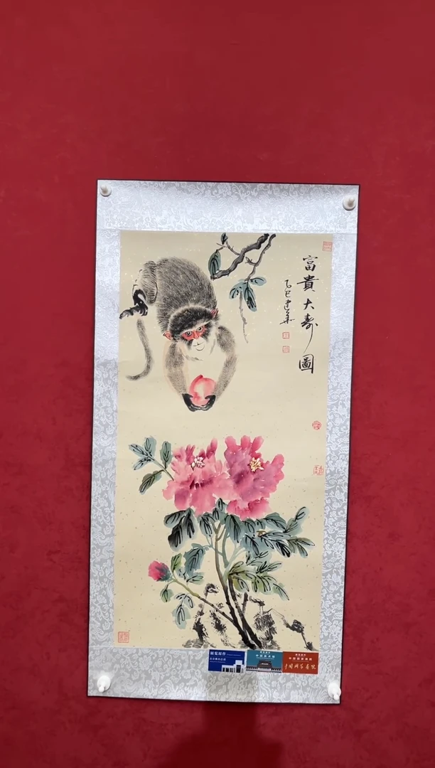 国画老师创作作品  103