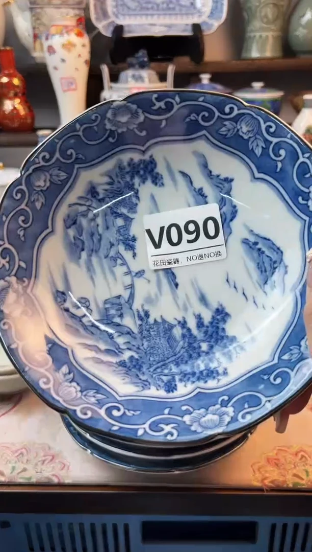 瓷片琛*了V090不退不换.感谢理解