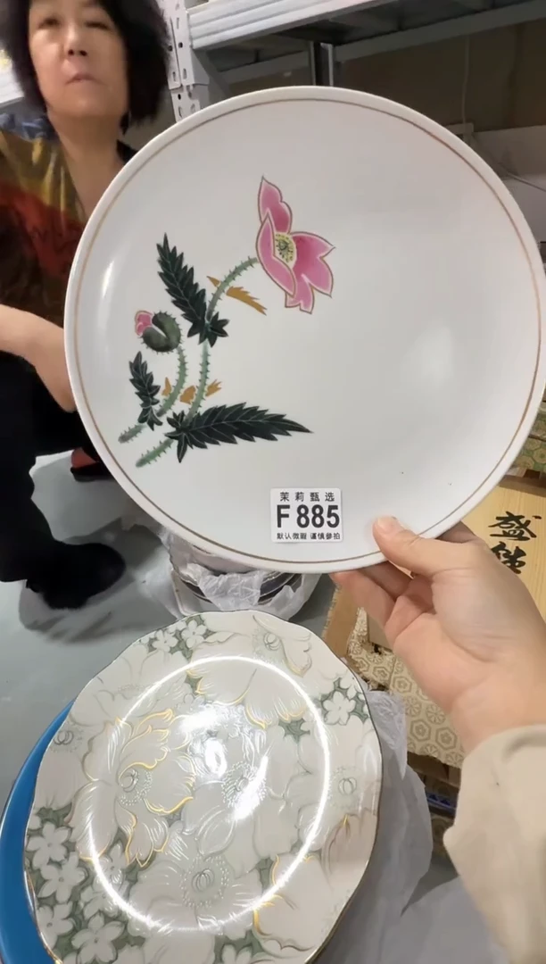 瓷片用****4茉莉甄选一号商品885