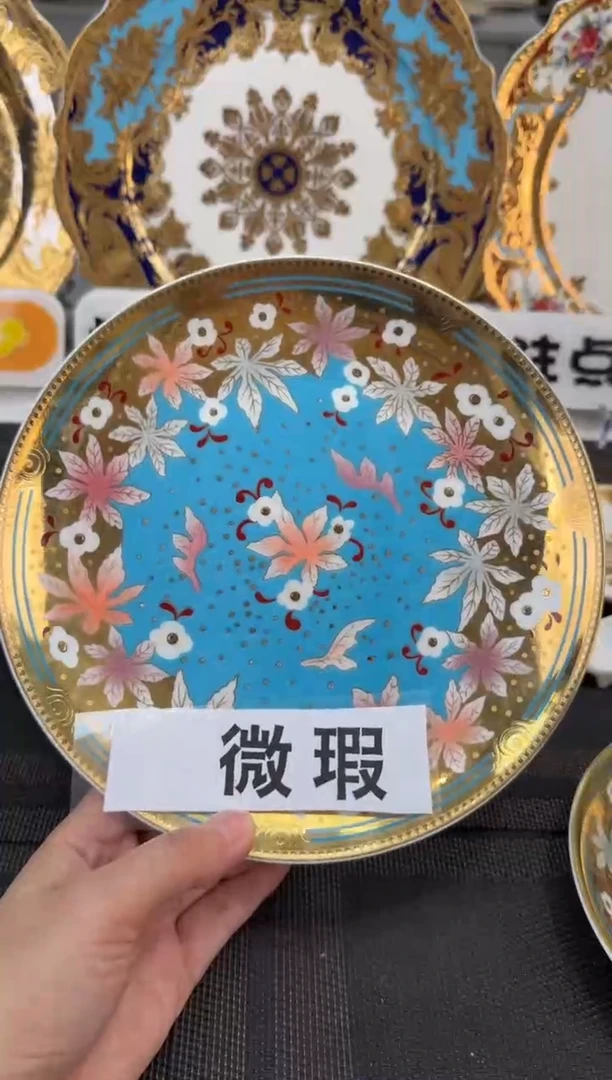 瓷片8英寸点心盘 福利款