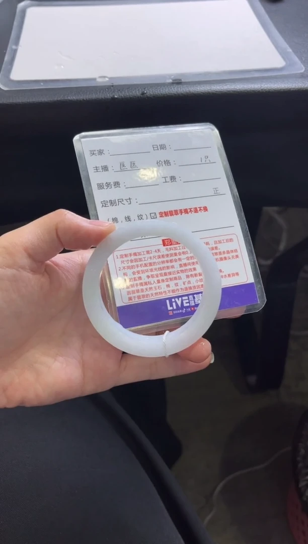 未镶嵌手镯定制翡翠1定制手镯不退不换