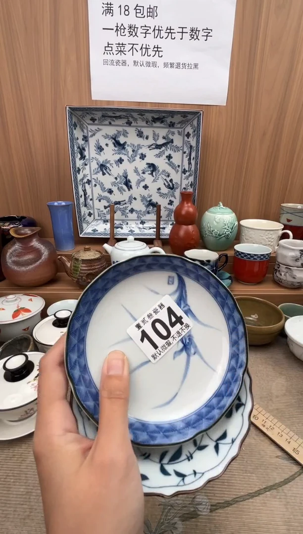 用****6瓷器瓷器瓷器瓷器