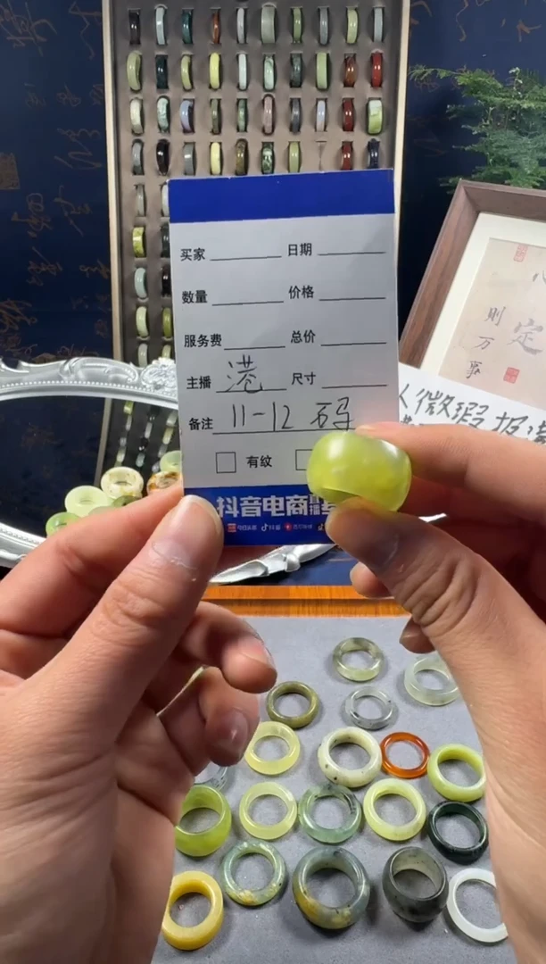未镶嵌蛇纹石玉戒指158