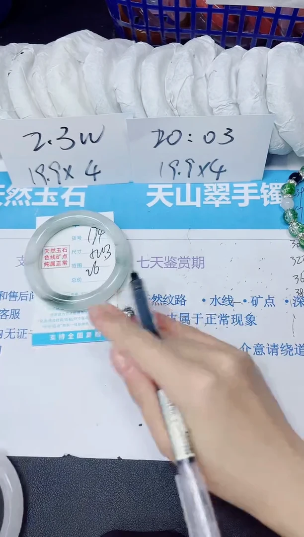 【闪购商品】石英质玉手镯未镶嵌多样性174