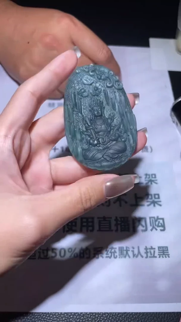 未镶嵌定制翡翠毛货-不退不换