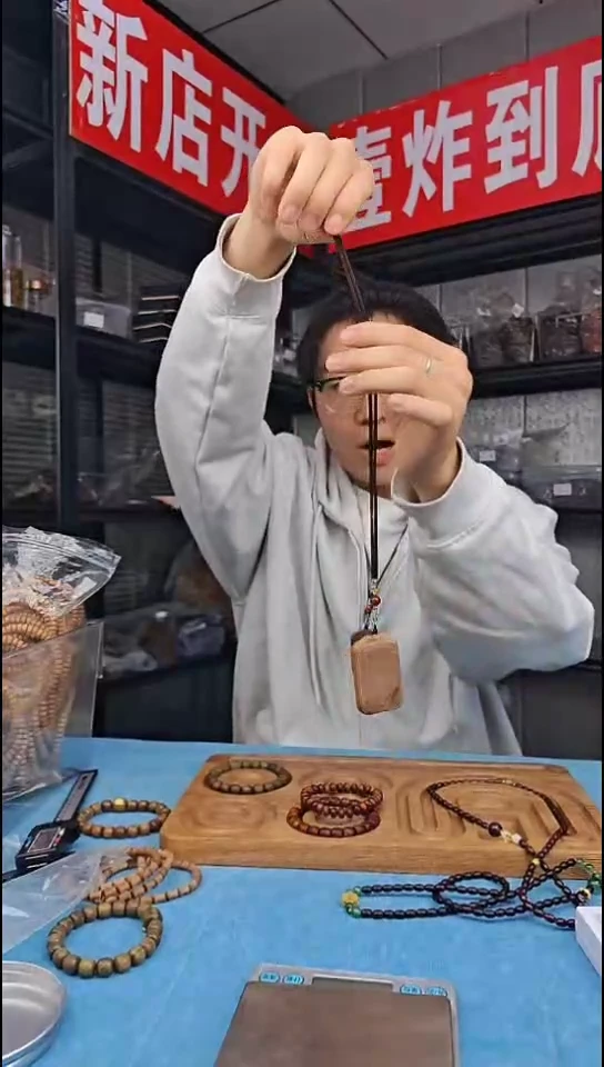 檀香紫檀（小叶紫檀）无事牌黑肉老山檀平安无事牌