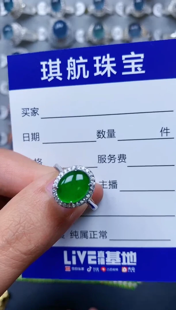 【闪购商品】翡翠戒指银S925镶嵌0524