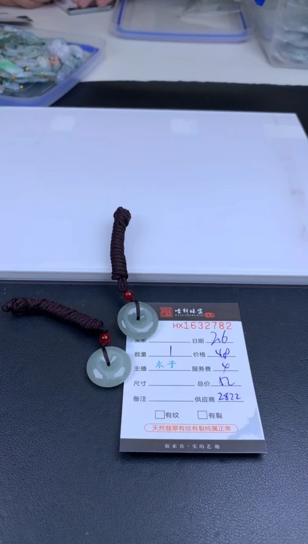 【闪购商品】翡翠挂件未镶嵌哈轩 挂件1（多样性发其一）
