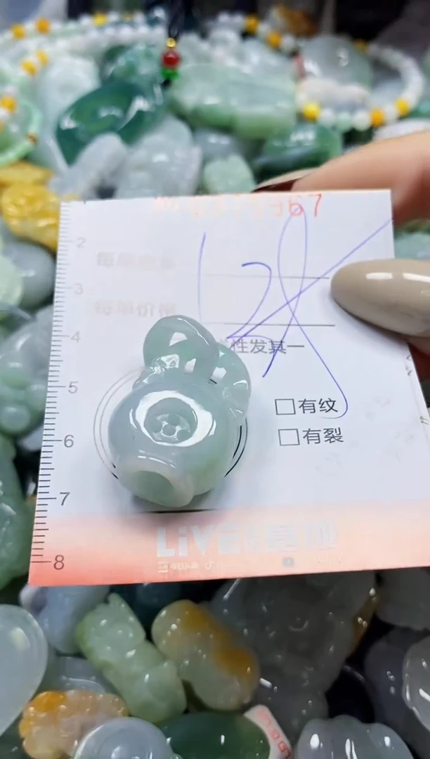 颈饰未镶嵌翡翠闪购0375967