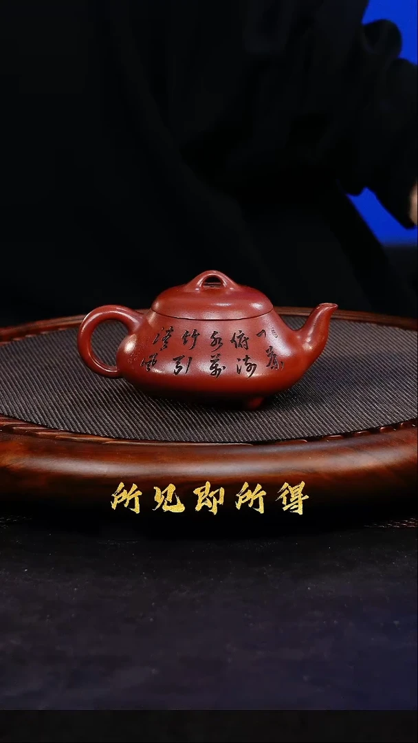 茶壶紫砂1