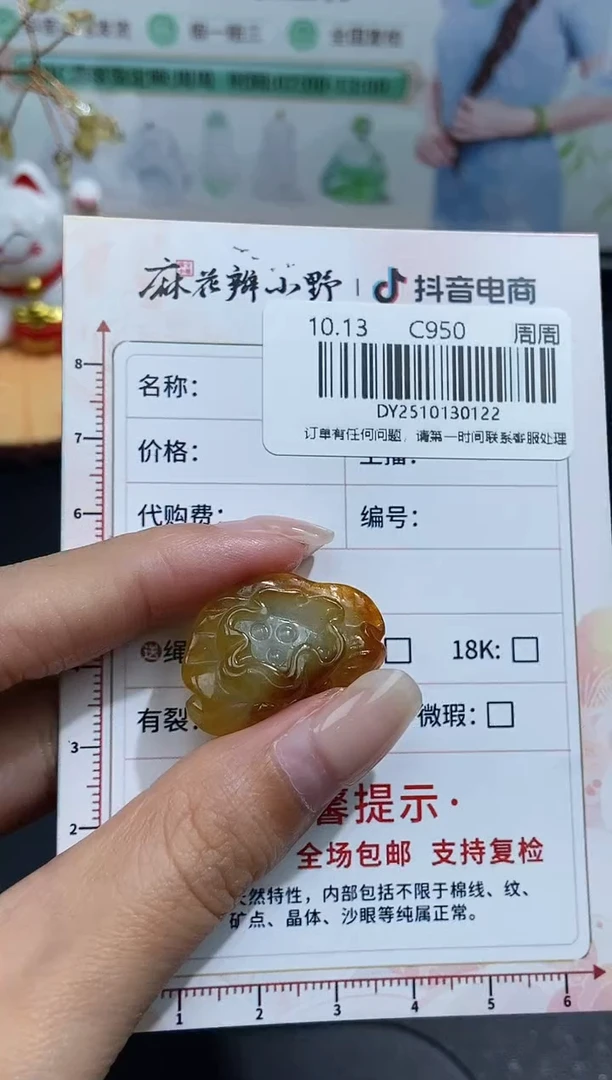 未镶嵌定制翡翠天然翡翠A货122