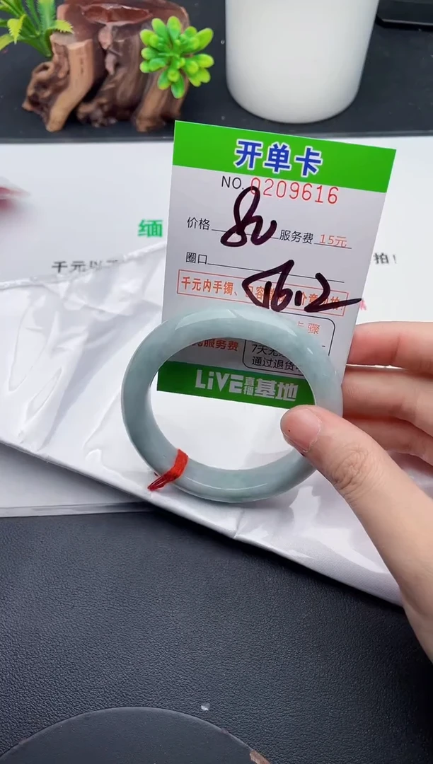 未镶嵌手镯翡翠16天然翡翠A货