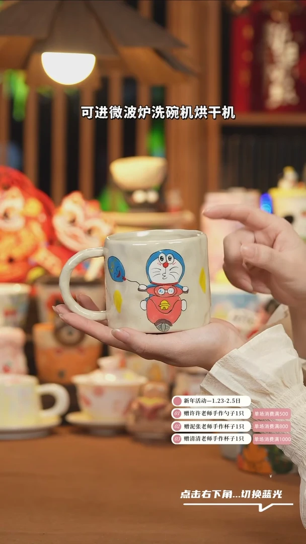 【闪购商品】杯子A786创意手绘陶瓷水杯