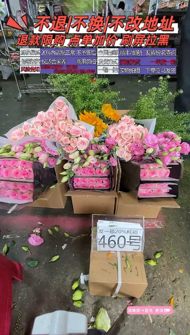 460号♥含20%耗损发一箱