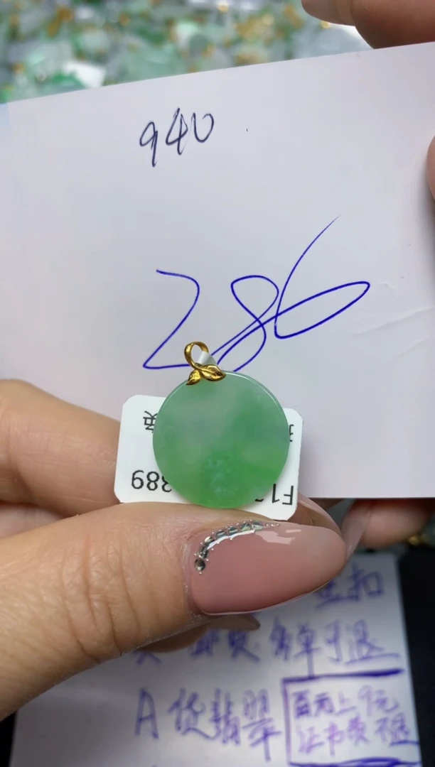 【闪购商品】翡翠挂件18K金镶嵌 天然翡翠A货