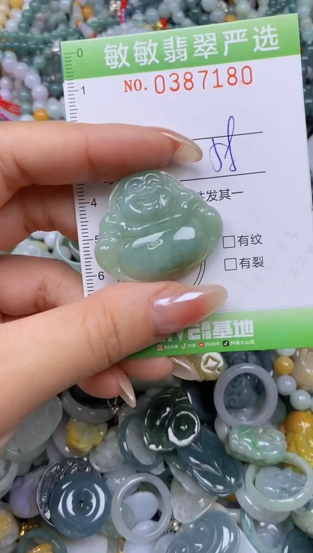 颈饰未镶嵌翡翠闪购0387180