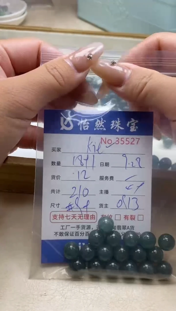 未镶嵌手链翡翠?***～单：35527