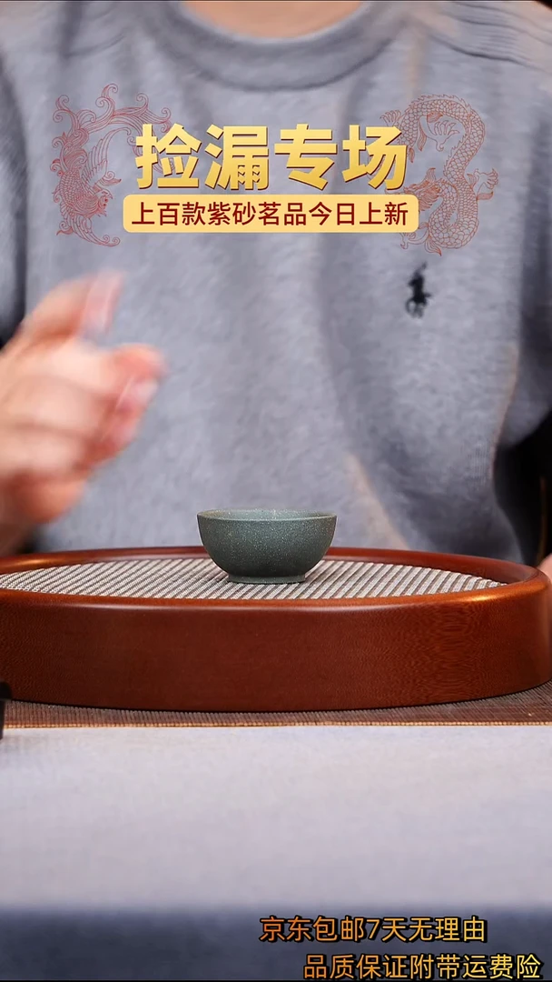 茶杯紫砂小绿紫砂杯