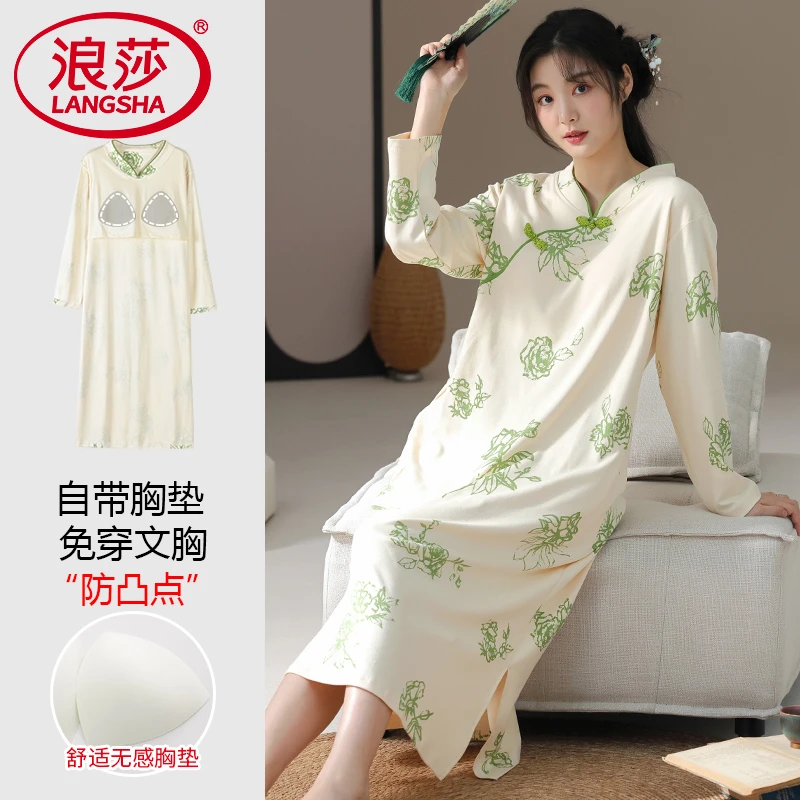 浪莎睡裙女士春秋纯棉长袖宽松连衣裙带胸垫新中式家居服睡衣女款