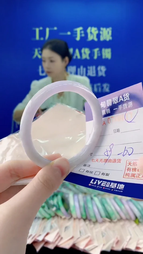 未镶嵌手镯翡翠17