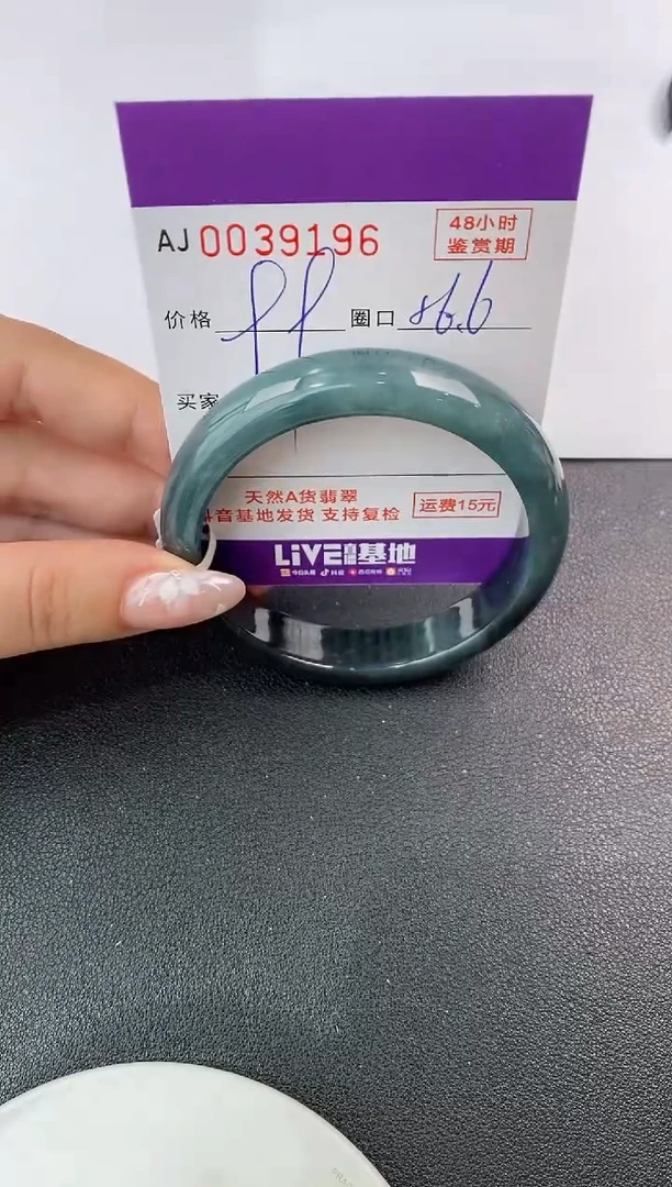 翡翠手镯未镶嵌天然A货翡翠【有纹有裂】