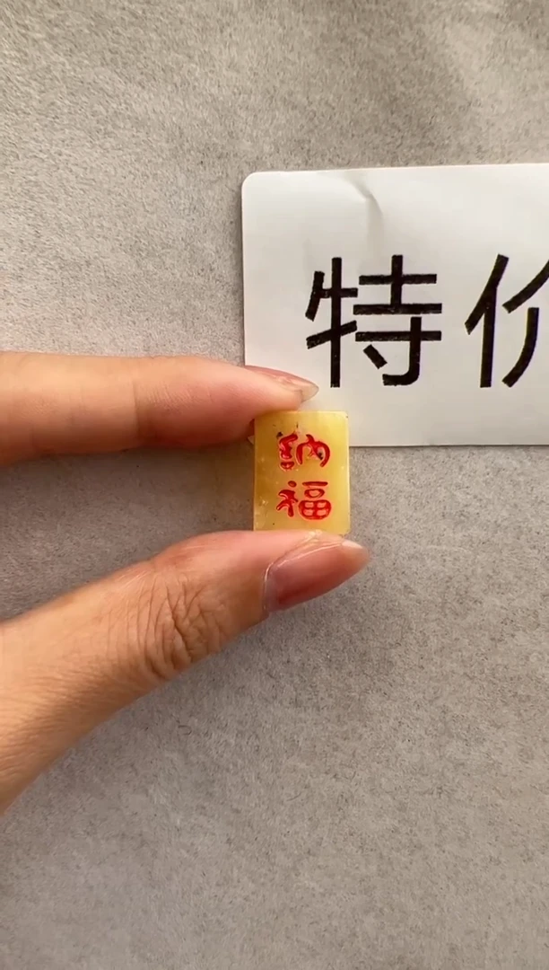 【闪购商品】琥珀裸石未镶嵌10210124-手机坠