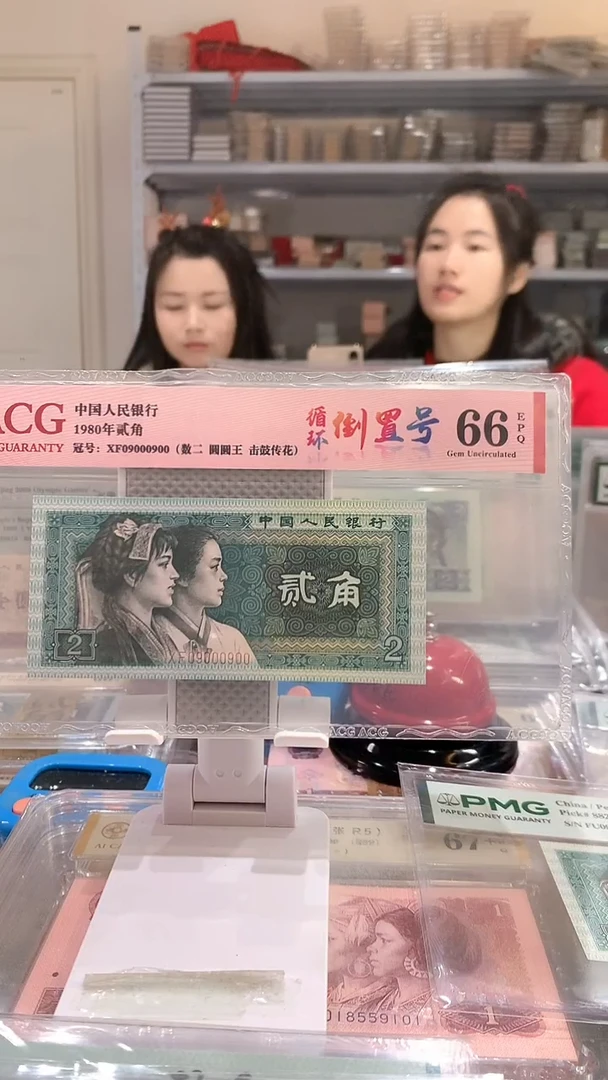 8002XF 09000900 66E循环数2圆圆
