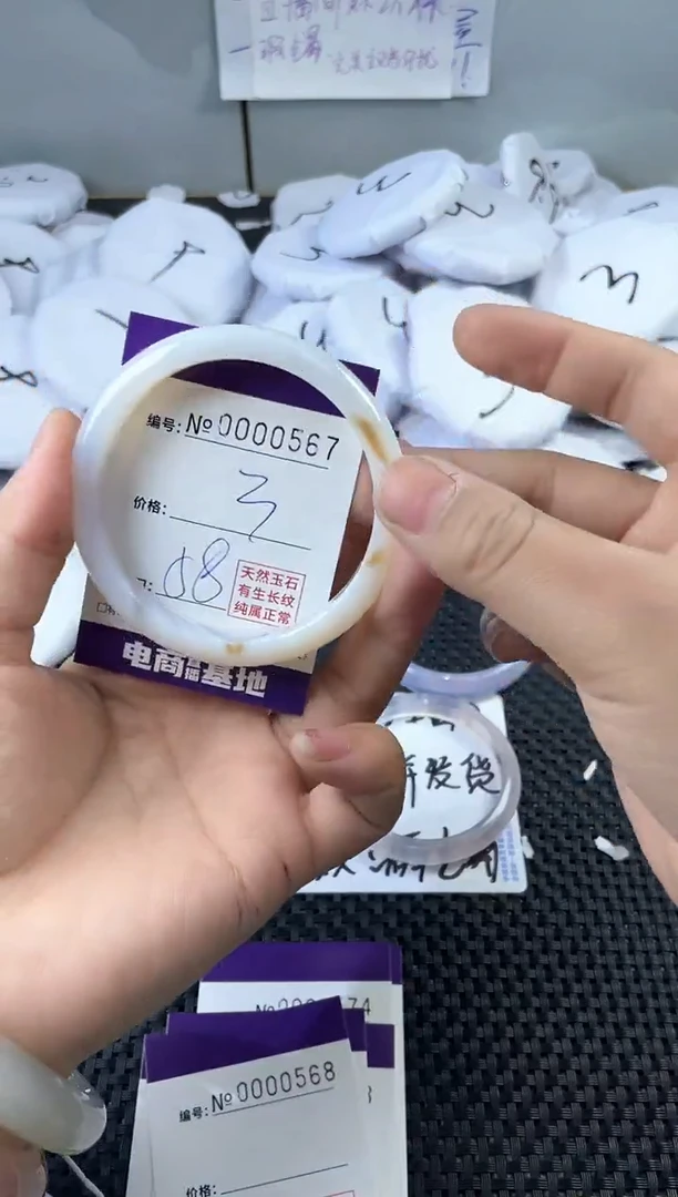 玛瑙/玉髓手镯未镶嵌567