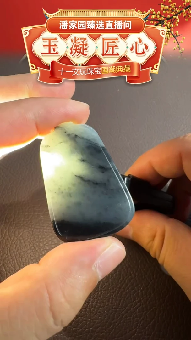 未镶嵌和田玉挂件123-YX-1001-和田玉-青花牌-新疆