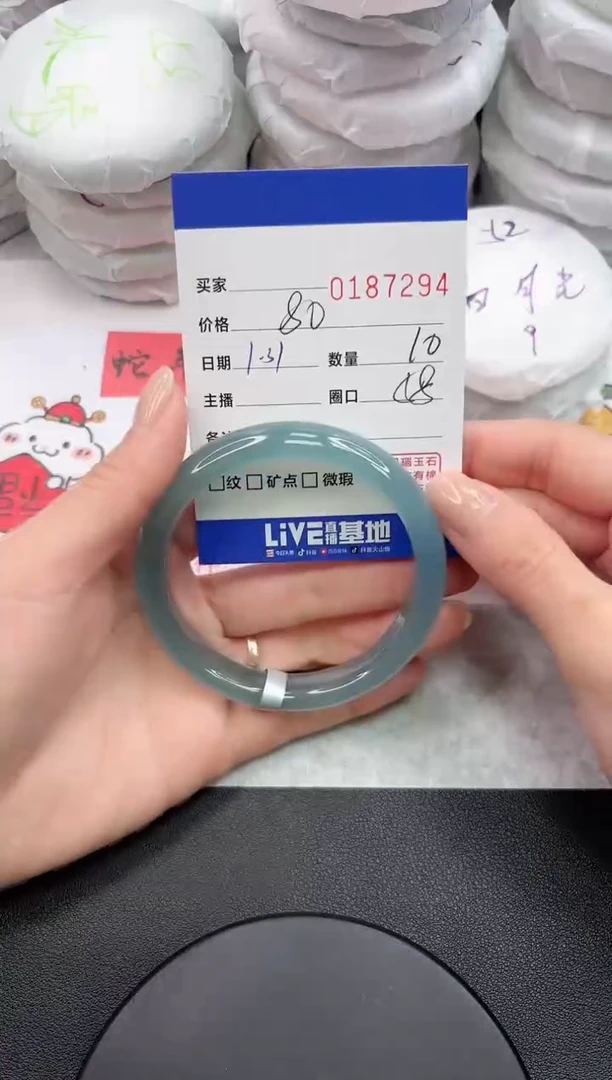 【闪购商品】玛瑙/玉髓手镯未镶嵌7294