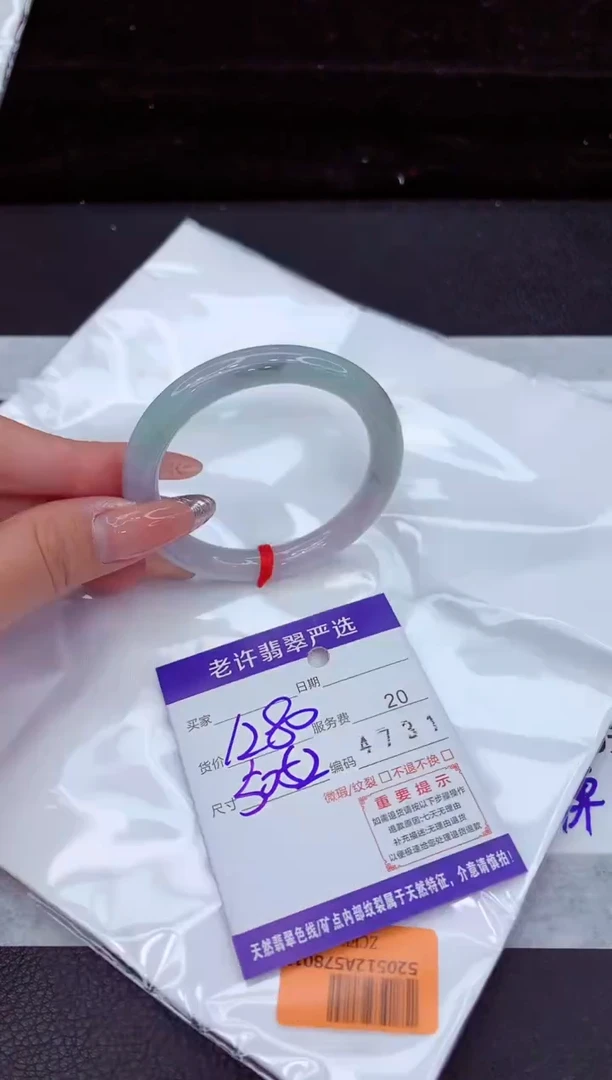 翡翠手镯未镶嵌11111111111