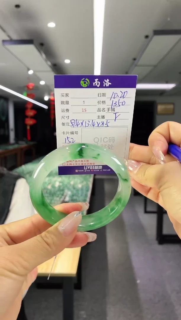 未镶嵌石英质玉手镯57-58