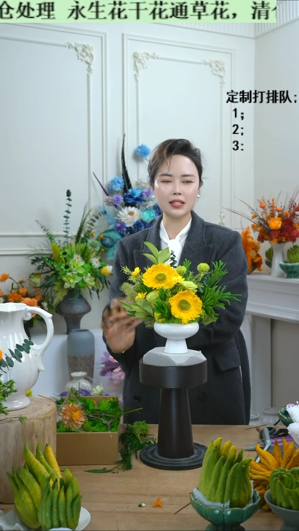 福利永生干花17号（白瓶-向日葵）