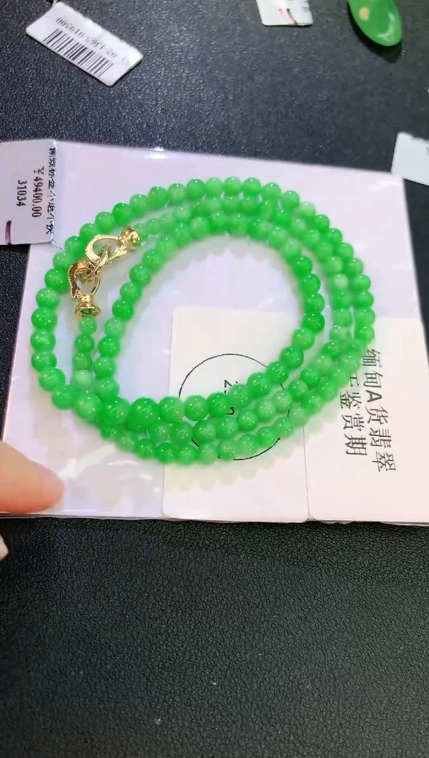 翡翠未镶嵌颈饰赠礼盒证书 麦麦